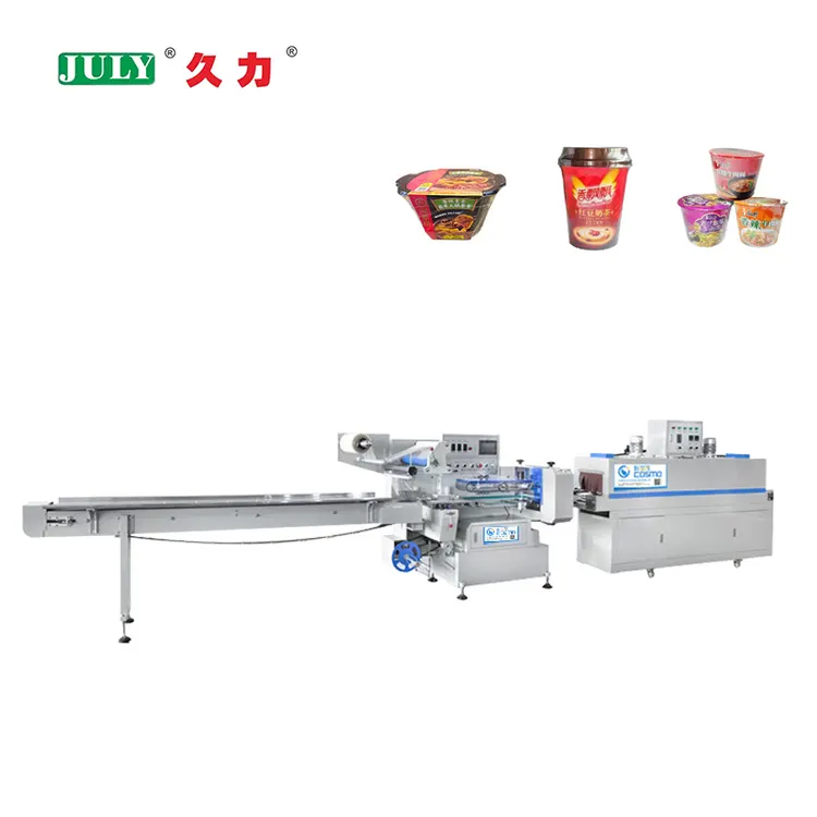 JULY Full Automatic Pillow Heat Shrinkable Wrapping Machine