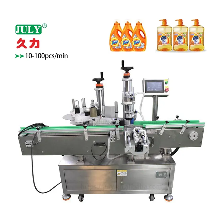360° Automatic Rotary Cap Labeling Machine Is Suitable for Various Bottle Types