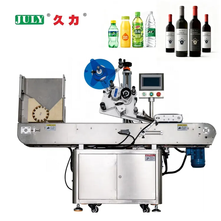 Fully Automatic Horizontal Round Bottle Labeling Machine for Glass Vials Perfume and Cosmetics