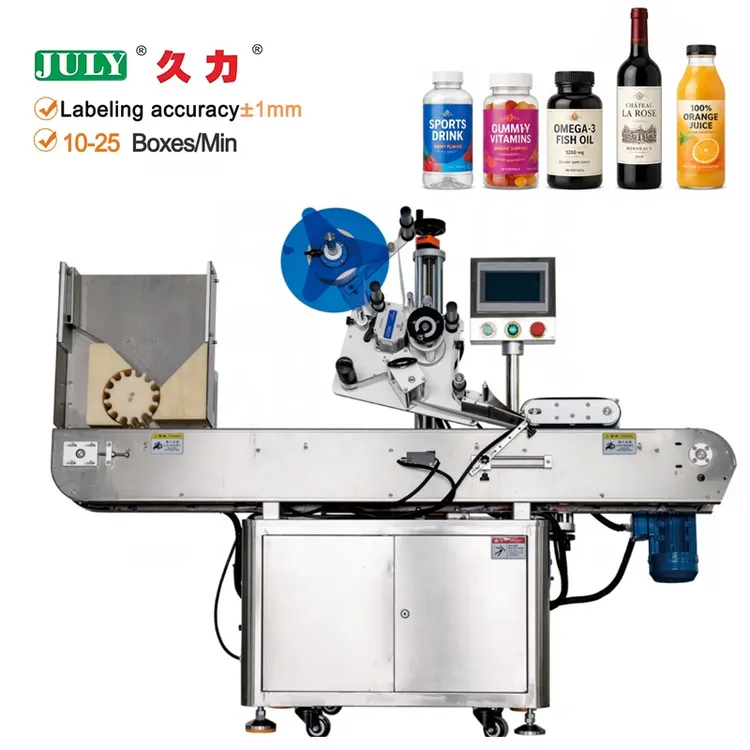 Automatic High Speed Multifunctional Horizontal Small Round Bottle Labeling Machine