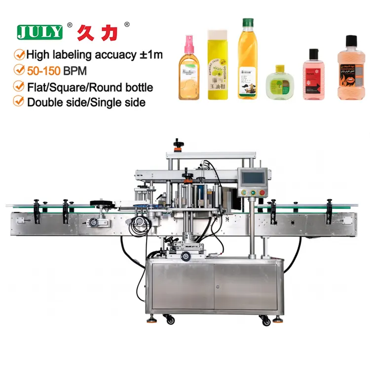 High Precision Automatic Double-sided Labeling Machine Multifunctional Round Bottle Flat Bottles Label