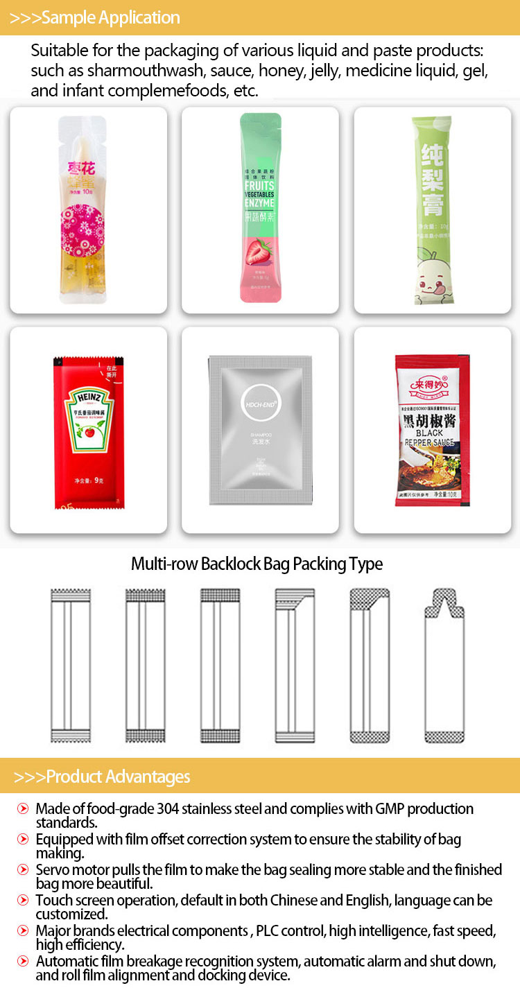 JULYR vertical packaging machine